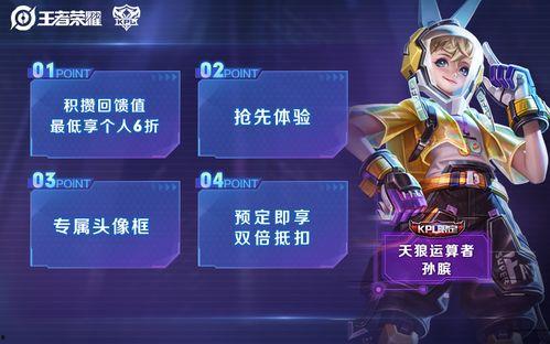 孙膑爆料预测最新,未来科技发展新趋势预测